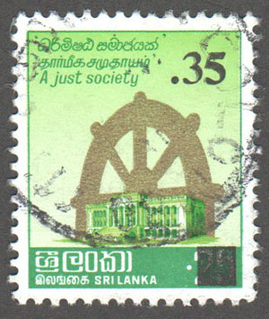 Sri Lanka Scott 572 Used - Click Image to Close